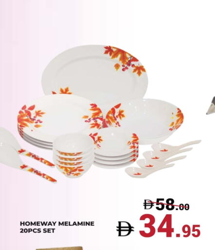 available at Kerala Hypermarket in UAE - Ras al Khaimah