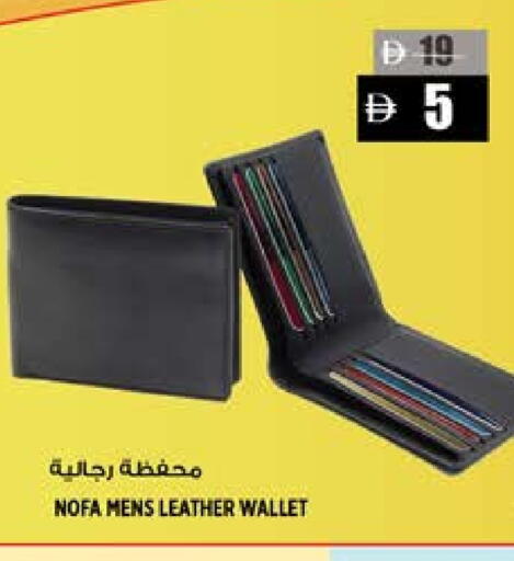 available at Hashim Hypermarket in UAE - Sharjah / Ajman
