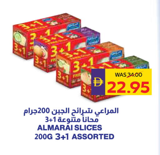 available at ADCOOP in UAE - Ras al Khaimah