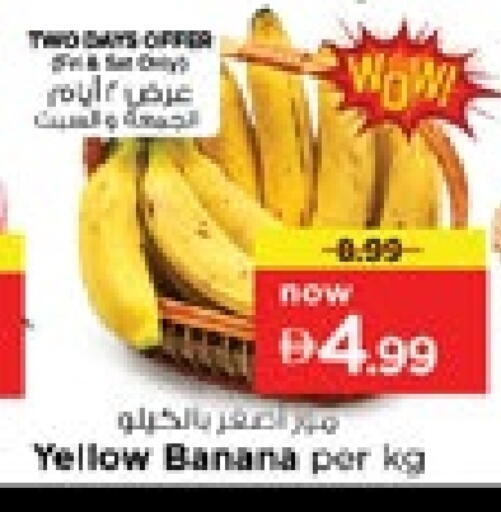 Banana available at Nesto Hypermarket in UAE - Dubai