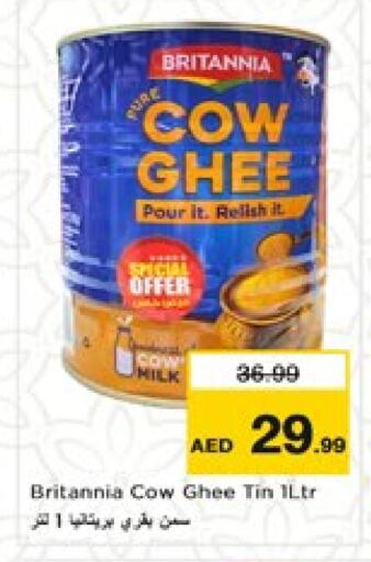 السمن available at نستو هايبرماركت in الإمارات العربية المتحدة , الامارات - دبي