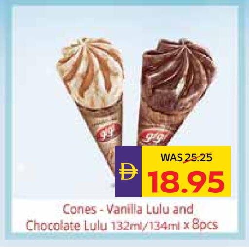 Vanilla available at Megamart Supermarket  in UAE - Dubai