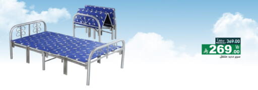 available at Aswaq Ramez in KSA, Saudi Arabia, Saudi - Tabuk