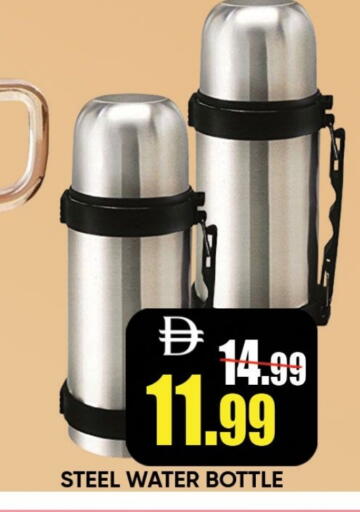 available at ليبتس هايبرماركت in الإمارات العربية المتحدة , الامارات - رَأْس ٱلْخَيْمَة