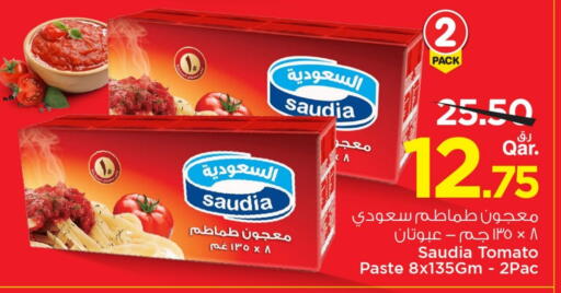معجون طماطم available at مارك & سيف in قطر - الشحانية