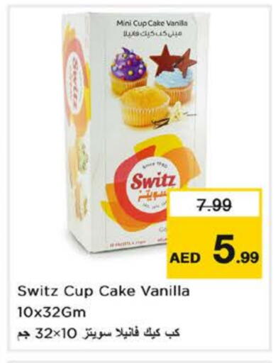 Vanilla available at Nesto Hypermarket in UAE - Dubai