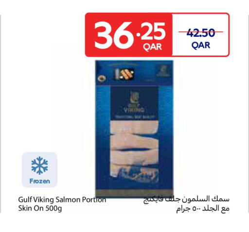 available at كارفور in قطر - الدوحة
