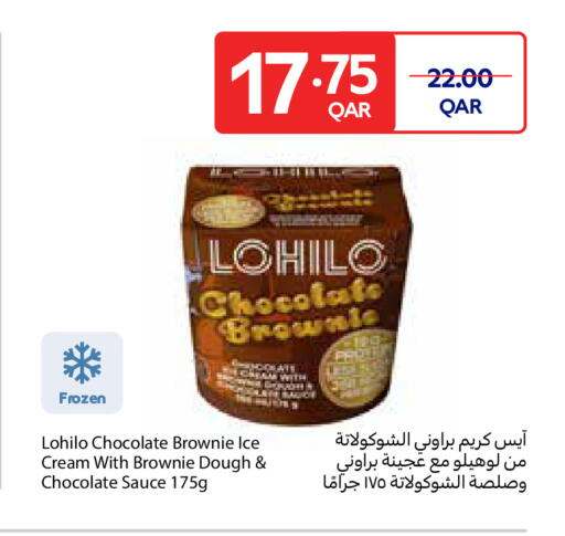 available at كارفور in قطر - الشمال