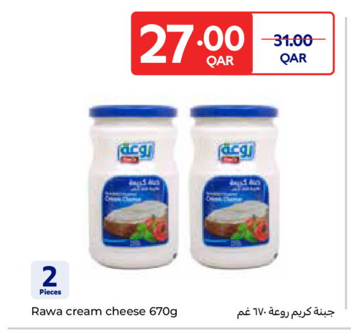Cream Cheese available at Carrefour in Qatar - Doha
