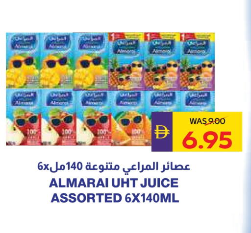 available at ميغا مارت سوبر ماركت in الإمارات العربية المتحدة , الامارات - الشارقة / عجمان
