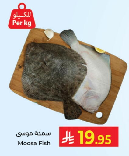 available at كبايان هايبرماركت in مملكة العربية السعودية, السعودية, سعودية - جدة