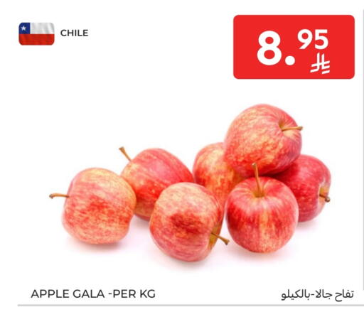 Apples from Chile available at Carrefour in KSA, Saudi Arabia, Saudi - Jeddah
