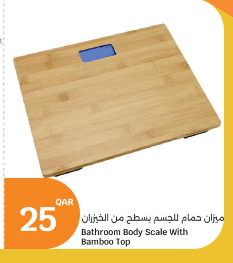 available at سيتي هايبرماركت in قطر - الشمال