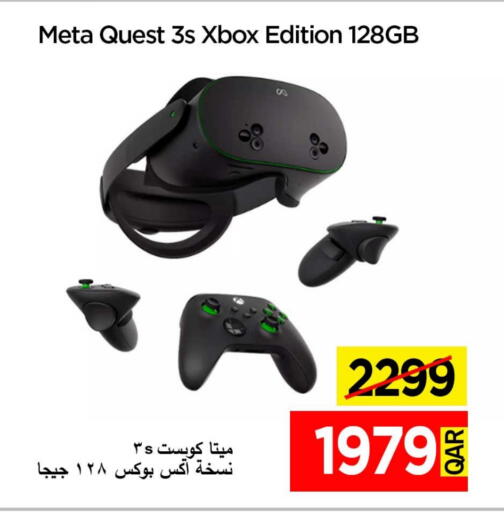 available at iCONNECT  in Qatar - Al-Shahaniya