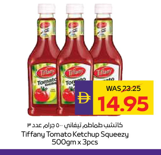 Tomato available at أدكووب in الإمارات العربية المتحدة , الامارات - رَأْس ٱلْخَيْمَة