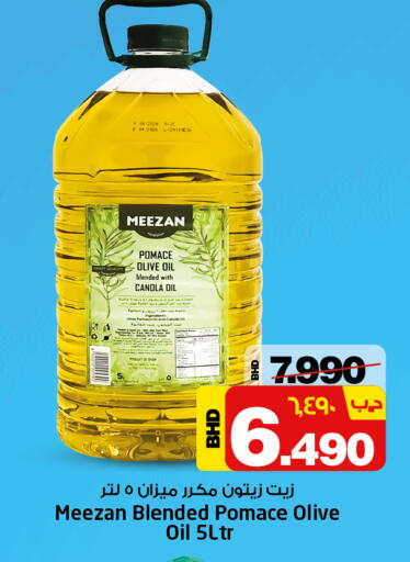 زيت الزيتون available at نستو in البحرين