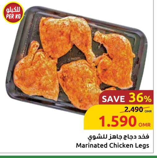 available at مركز سلطان in عُمان - مسقط‎