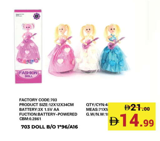available at Kerala Hypermarket in UAE - Ras al Khaimah