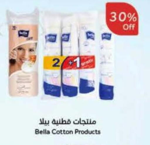 available at هايبر بنده in مملكة العربية السعودية, السعودية, سعودية - جدة