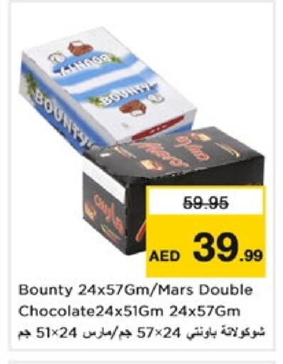 available at Nesto Hypermarket in UAE - Sharjah / Ajman
