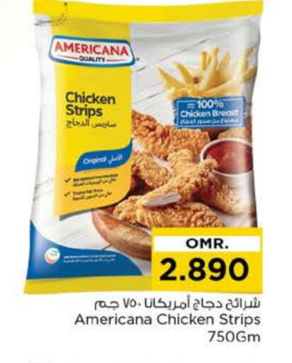 available at نستو هايبر ماركت in عُمان - مسقط‎