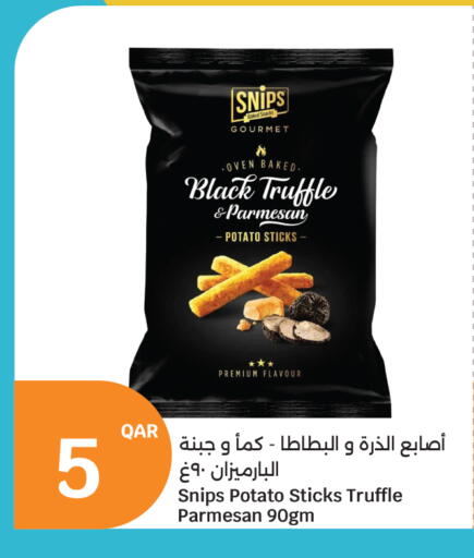 Potato available at سيتي هايبرماركت in قطر - الشمال