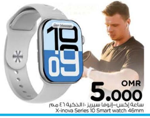 available at Nesto Hyper Market   in Oman - Muscat