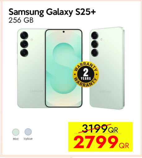 سامسونج S25 available at آي كونكت in قطر - الشحانية