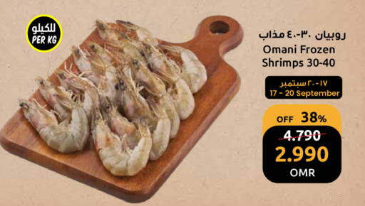 available at مركز سلطان in عُمان - مسقط‎