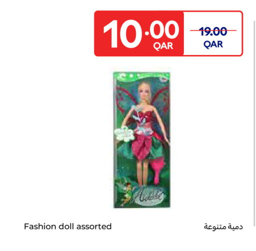 available at كارفور in قطر - الشمال