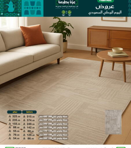 available at Aswaq Ramez in KSA, Saudi Arabia, Saudi - Tabuk
