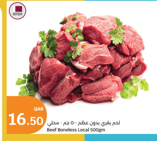 Beef available at City Hypermarket in Qatar - Al Shamal