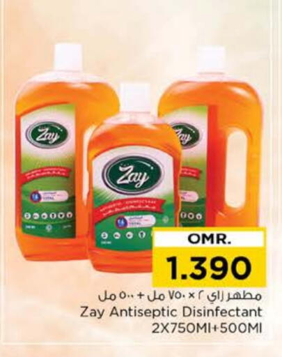 available at Nesto Hyper Market   in Oman - Muscat