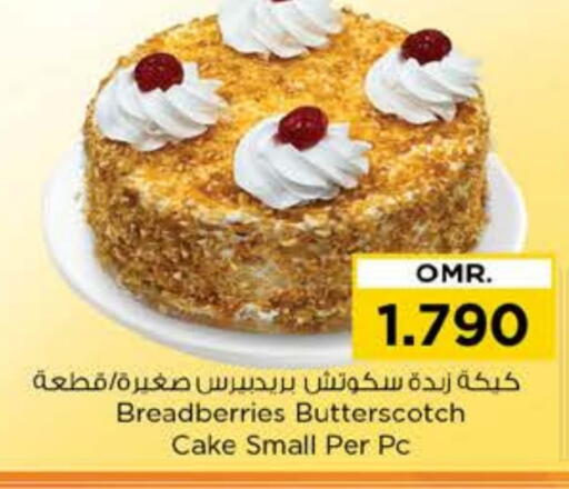 available at Nesto Hyper Market   in Oman - Muscat