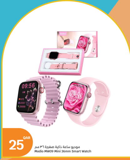 available at سيتي هايبرماركت in قطر - الشمال