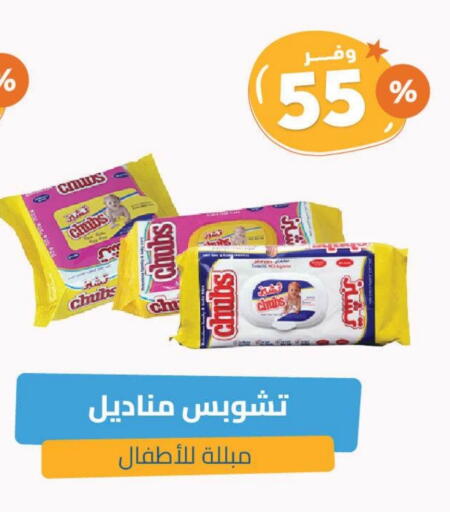 available at صيدلية المتحدة in مملكة العربية السعودية, السعودية, سعودية - الخبر‎