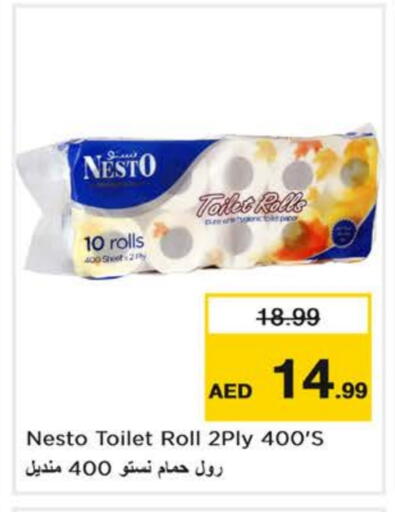 available at Nesto Hypermarket in UAE - Dubai
