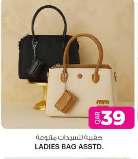 حقيبة نسائية available at أنصار جاليري in قطر - الشحانية