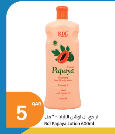 Papaya available at City Hypermarket in Qatar - Al Shamal