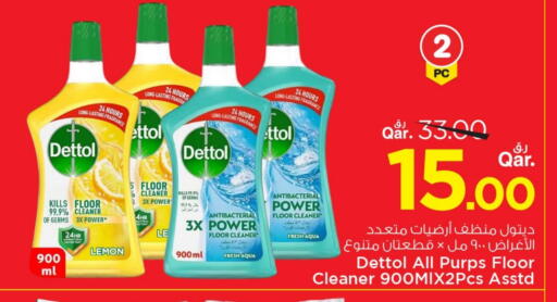 ديتول منظف عام available at مارك & سيف in قطر - الشمال