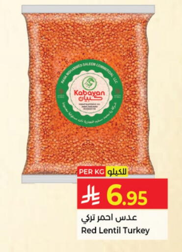 available at Kabayan Hypermarket in KSA, Saudi Arabia, Saudi - Jeddah