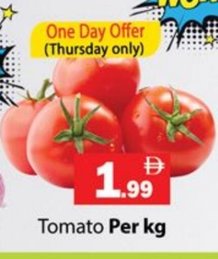 Tomato available at زين مارت سوبرماركت in الإمارات العربية المتحدة , الامارات - رَأْس ٱلْخَيْمَة