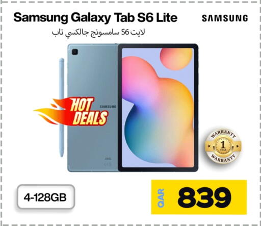 سامسونج available at دوحة لينك in قطر - الشحانية