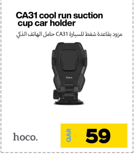 available at Doha Link in Qatar - Al Shamal