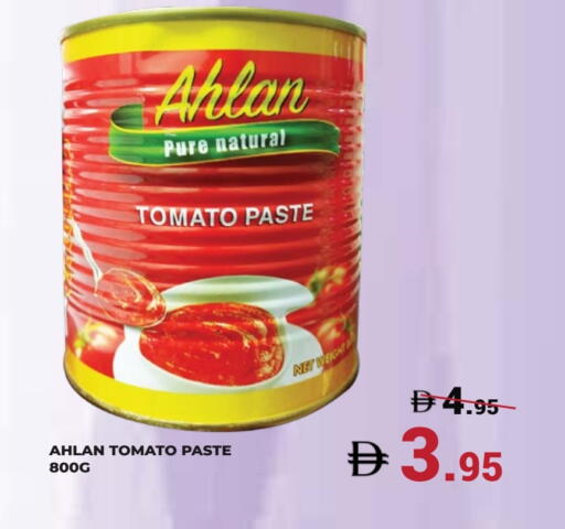معجون طماطم available at كيرالا هايبرماركت in الإمارات العربية المتحدة , الامارات - رَأْس ٱلْخَيْمَة