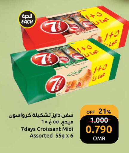 available at Sultan Center  in Oman - Muscat