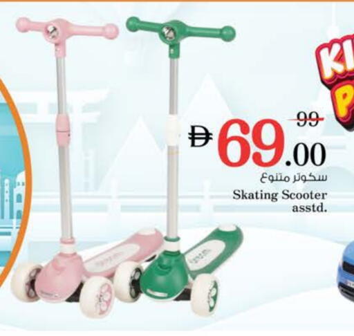 available at Nesto Hypermarket in UAE - Dubai