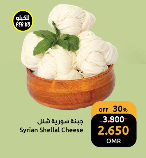 available at مركز سلطان in عُمان - مسقط‎