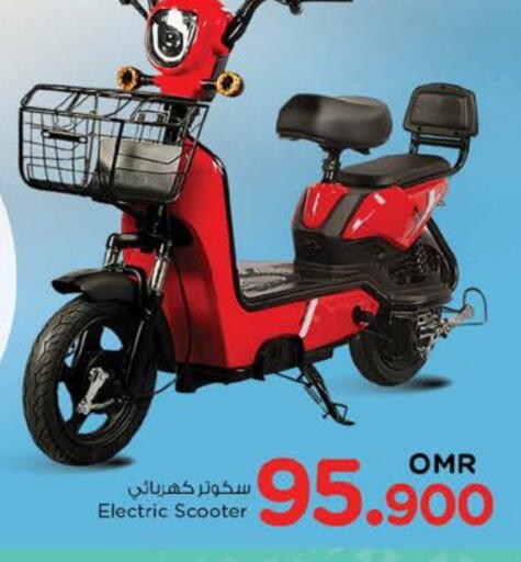 available at نستو هايبر ماركت in عُمان - مسقط‎