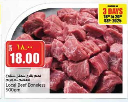 Beef available at Retail Mart in Qatar - Al Shamal